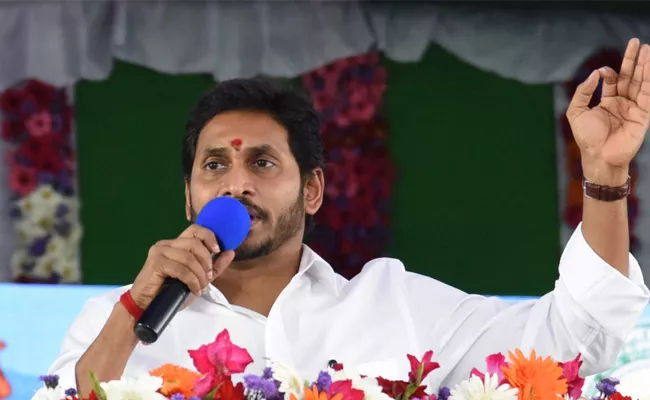 CM YS Jagan Visit Kadapa RIMS Hospital - Sakshi