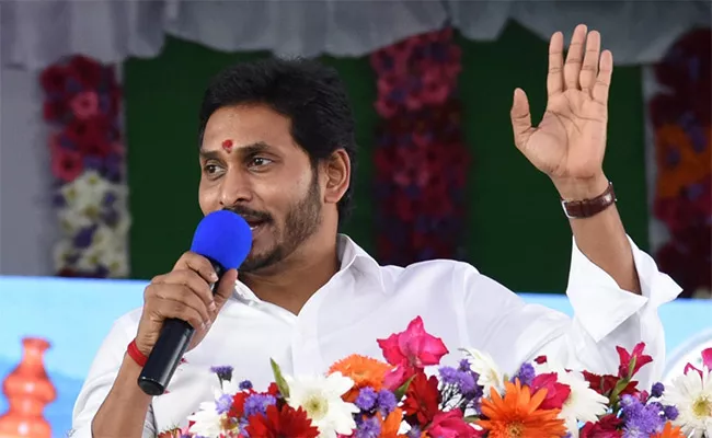 We Oppose NRC Says AP CM YS Jagan - Sakshi