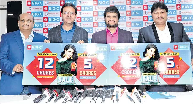 Big C Services IN Online - Sakshi