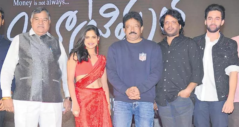 RGV Beautiful Movie Pre Release Event - Sakshi