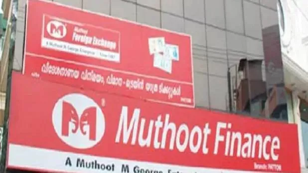 muthoot finance robbery 77 kg gold stolen - Sakshi