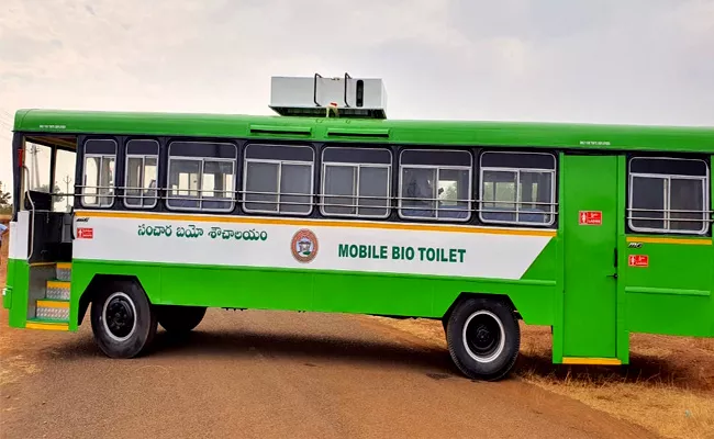 TSRTC to Introduce Mobile Bio Toilets In Hyderabad - Sakshi