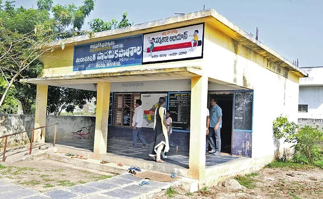 Full Literacy In Prakasam Sanku Varigunta - Sakshi