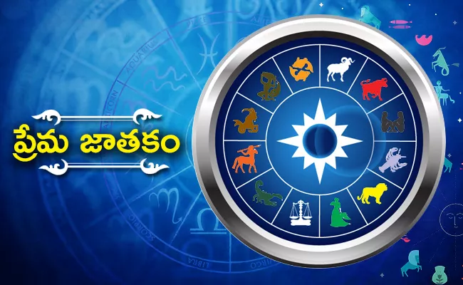 Weekly Love Horoscope Telugu - Sakshi