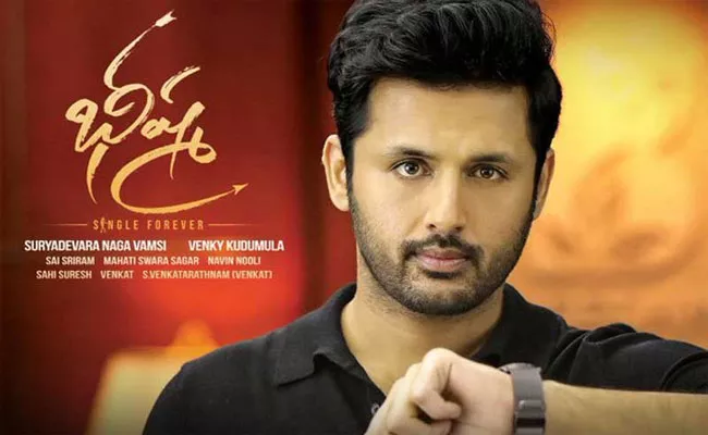 Bheeshma: Singles Anthem Released - Sakshi