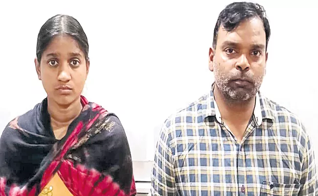 Couple Arrest in Blackmailing Case in Hyderabad - Sakshi