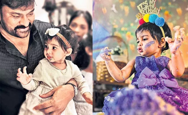 chiranjeevi Granddaughter first birthday celebration - Sakshi