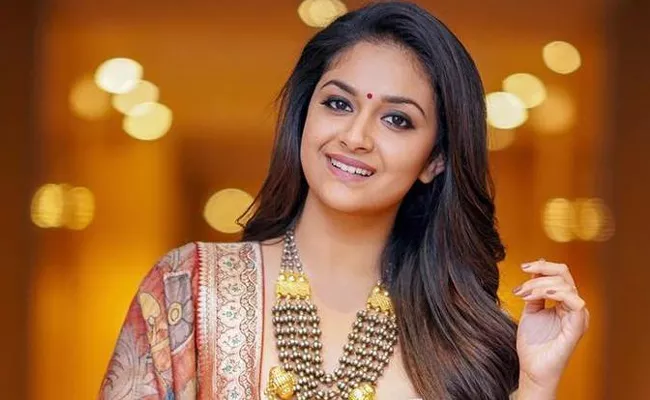 Keerthy Suresh Happy With Receives National Best Actress Award - Sakshi