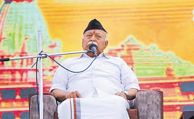 We Fear The Evil With Our Power Says RSS Chief Mohan Bhagwat - Sakshi