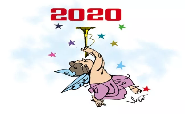 Sri Ramana Akshara Tuniram Welcoming New Year 2020 - Sakshi