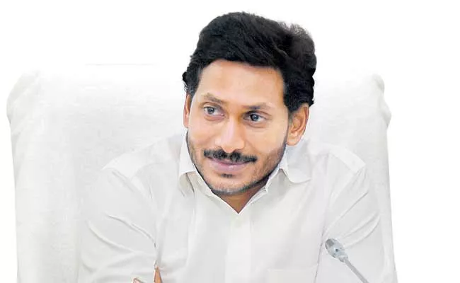 CM YS Jagan Mohan Reddy Is Scheduled To Visit Visakhapatnam On December 28 - Sakshi