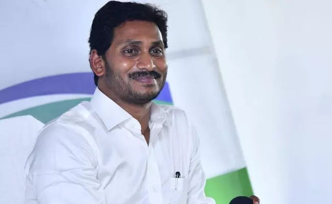 CM Jagan To Visit In Vishaka Today - Sakshi