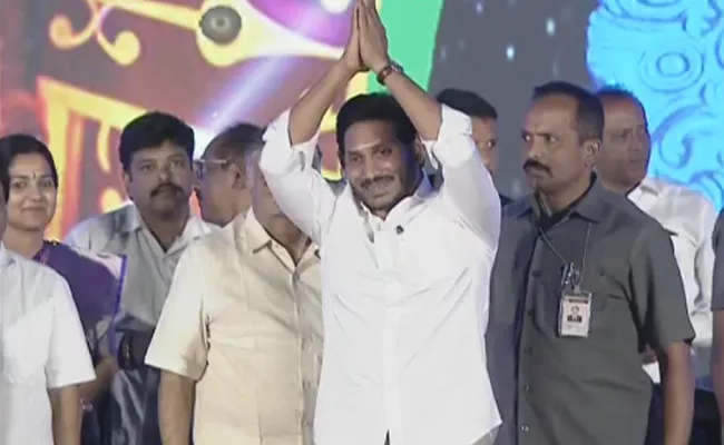 CM YS Jagan Mohan Reddy Inaugurate Visakha Utsav - Sakshi