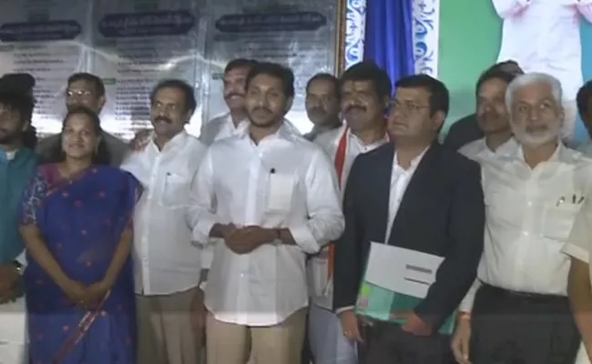 Grand Welcome To CM YS Jagan In Visakhapatnam - Sakshi