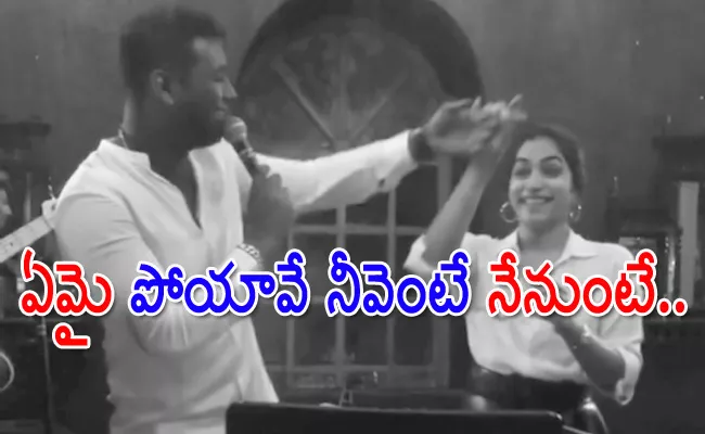 Rahul Sipligunj Dance With Punarnavi Bhupalam In Prakash Raj Party - Sakshi