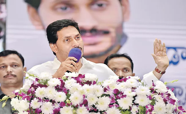 YS Jagan says that We are launching revolutionary activities in the medical and health sector - Sakshi