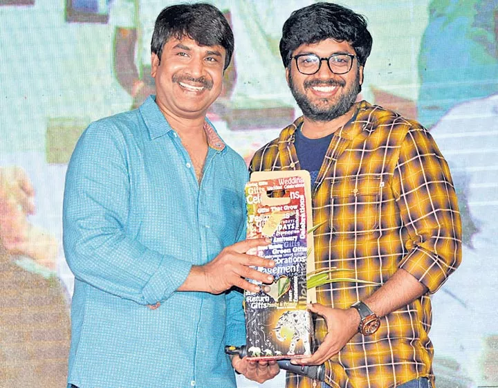 Bhagya Nagara Veedhullo Gammathu Movie Pre-Release Event - Sakshi