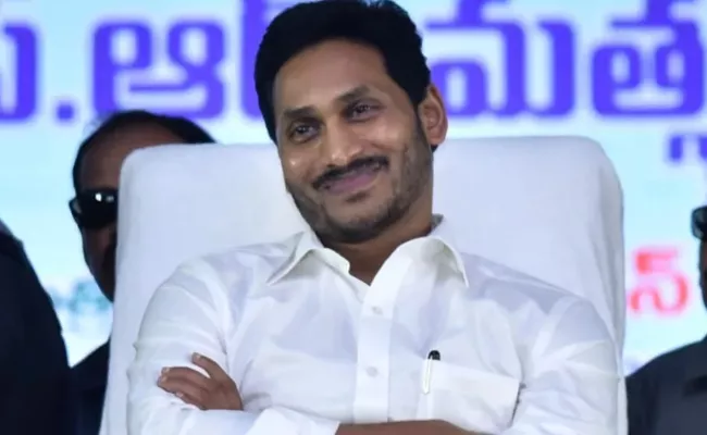 CM Jagan Visakha Tour In Tomorrow - Sakshi