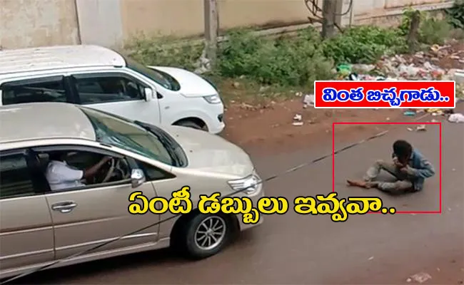 Begger Stops Vehicles in Karnataka - Sakshi