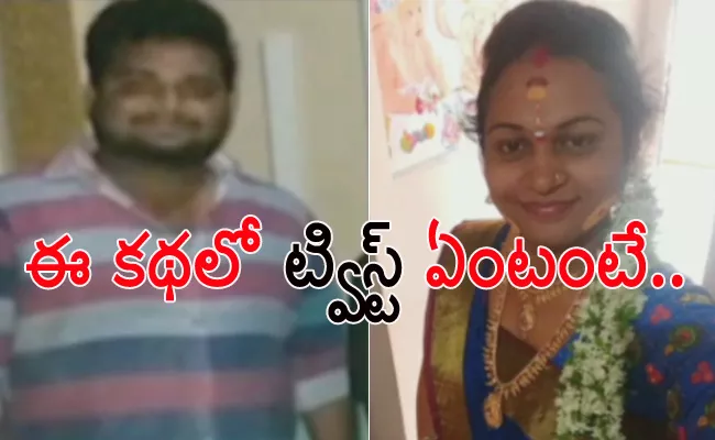 Two Boys Love Story in Suryapet District - Sakshi