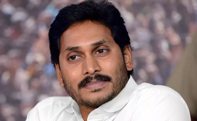 AP CM YS Jagan Tribute To Babu Rajendra Prasad - Sakshi