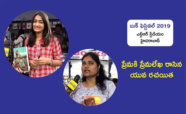 Young Writer kadali at hyderabad Book fair - Sakshi