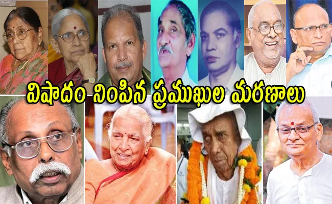 Celebrities In Literary And Social Service Sector Who Died In 2019 - Sakshi