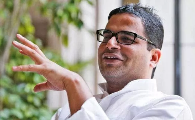 Prashant Kishor New Formula On Bihar Seat Sharing With BJP - Sakshi