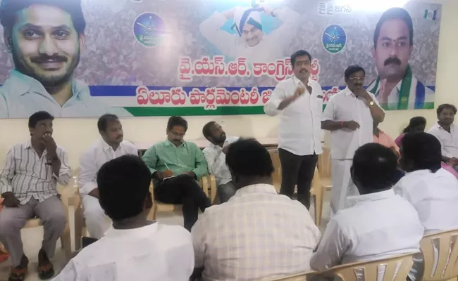 YS Jagan Mohan Reddy Tour in West Godavari on January Third - Sakshi