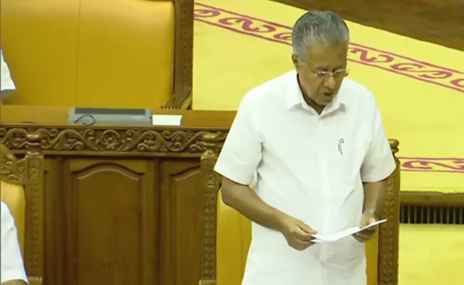 Kerala Assembly Passes Resolution Demanding Withdrawal Of CAA - Sakshi