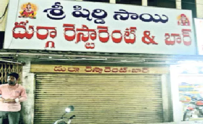 Former TDP MLA Velagapudi Bar And Restaurant Close - Sakshi