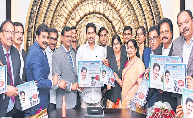 CM YS Jagan Mohan Reddy fulfilled another election promise - Sakshi