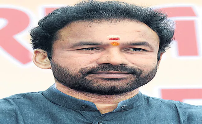 Kishan Reddy Speaks Over 112 Helpline Number - Sakshi