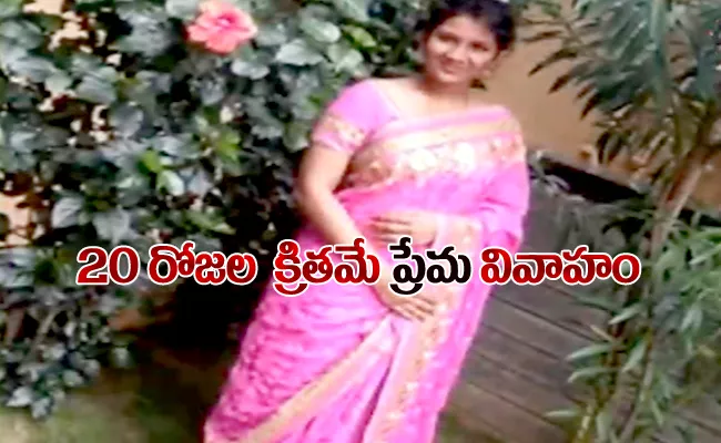 Married Woman Suspicious Death In Sanath Nagar - Sakshi