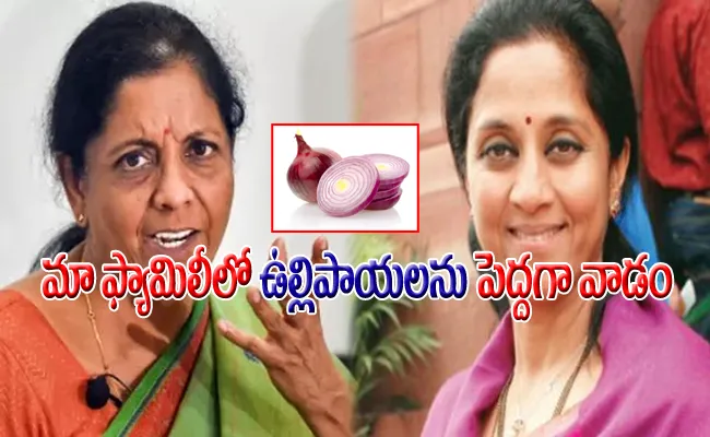 I don't eat much of onion and garlic, Says Nirmala Sitharaman - Sakshi