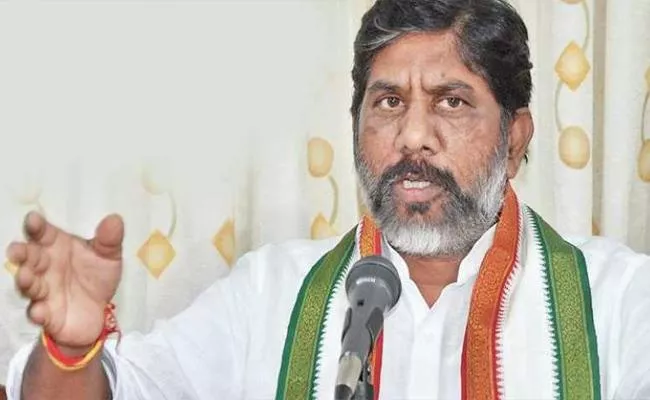 Bhatti Vikramarka Comments On CLP Meeting In Hyderabad - Sakshi