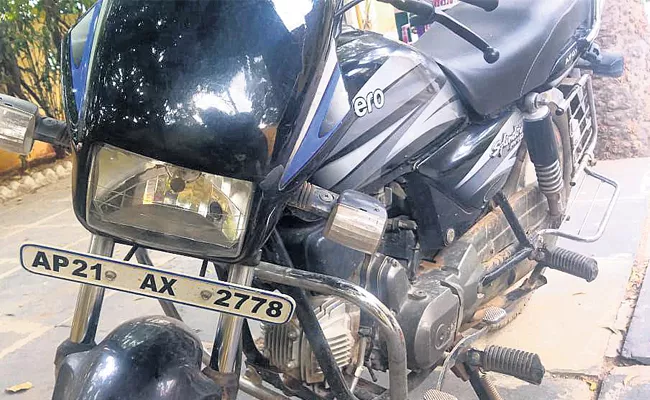 One Year Ago Stolen Bike Was Found - Sakshi