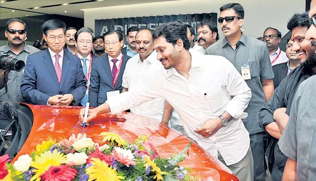 CM YS Jagan Reddy Inaugurates KIA Motors Manufacturing Plant in AP - Sakshi