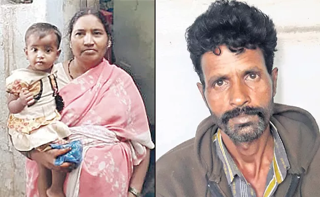 A love affair between a Pakistani man and a Kurnool woman - Sakshi