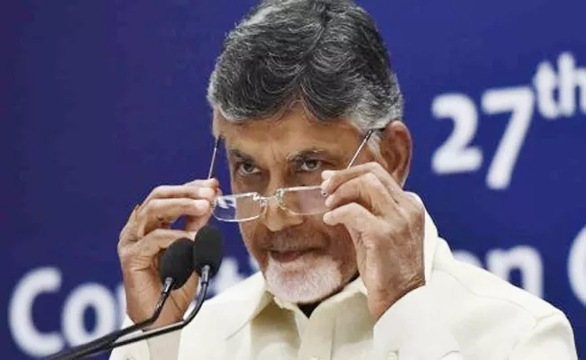 Chandrababu Naidu Assets Case Pending Again - Sakshi