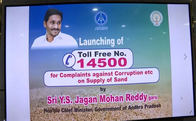 CM YS Jagan launches toll-free No 14500 to curb sand smuggling - Sakshi