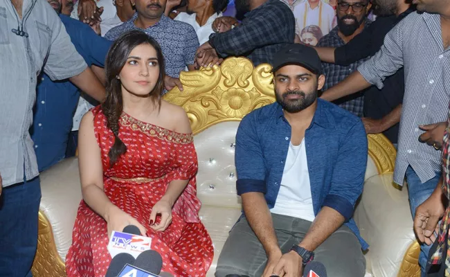 Telugu Movie Prati Roju Pandage Promotion at Guntur - Sakshi