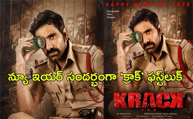 Powerful First Look of RaviTeja Krack Movie - Sakshi