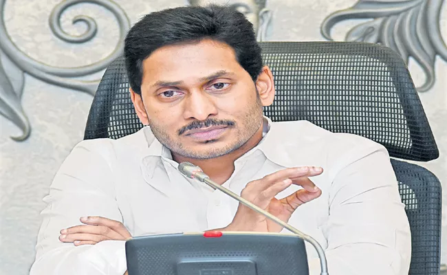 CM YS Jagan in Video Conference with District Collectors and SP - Sakshi