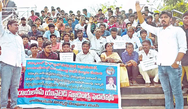  Rayalaseema Students JAC Warns to Stop Chandrababu Bus Yatra - Sakshi