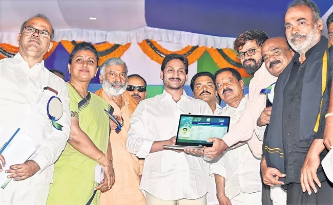 CM Jagan Mohan Reddy Launched Amma vodi scheme at chittoor - Sakshi