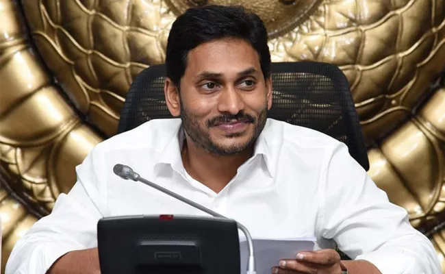 AP CM YS Jagan Review Meeting With BC Community Officials - Sakshi