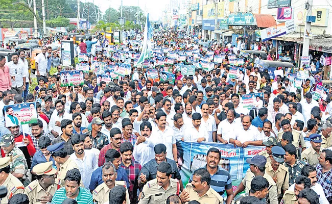 Rallies from Anantapur to Srikakulam for Capital City - Sakshi