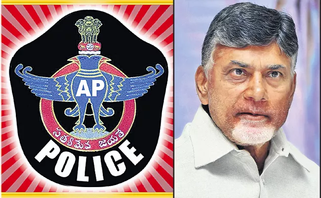 Andhra Pradesh Police Officers Association Comments On Chandrababu - Sakshi