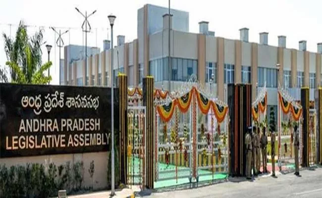 AP Assembly Special Meeting Will Begin January 20 Morning - Sakshi